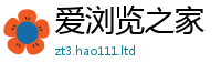 2025年天天免费资料被7777788888管家婆老家三肖四码